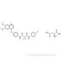 Кабозантиниб малат CAS 1140909-48-3